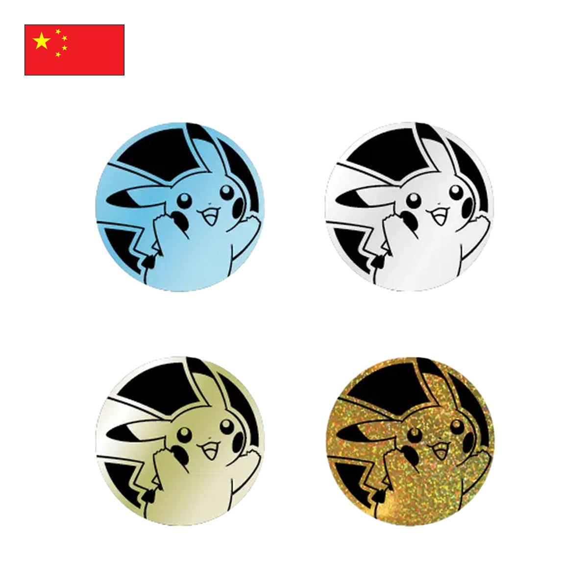 Pokémon: 151 Hope Coin Set - Chinesisch